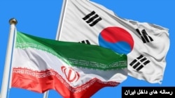 پرچم ایران و کره جنوبی