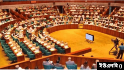 বাংলাদেশ জাতীয় সংসদ। 