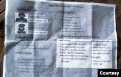Robert Minn, a youth activist for Milk Tea Alliance-Friends of Myanmar, was recently stopped at a checkpoint in Yangon, Myanmar, and asked to join the army. He was given a military conscription law leaflet like this one.