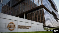 FILE — The logo of the Asian Infrastructure Investment Bank is posted at its headquarters in Beijing, June 15, 2023. 