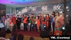 台北市演艺工会1月2日举办岁末餐叙，部分候选人到场寻求支持(美国之音特约记者谭旭东拍摄)。