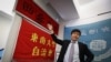 New Tiananmen Museum Opens in New York Ahead of June 4 Anniversary