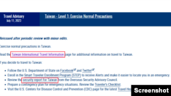 美国国务院2023年7月11日更新台湾旅行警示网页，红框内的“台湾”字样原为“国家”。(网页截屏）