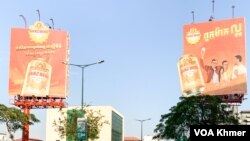 រូបឯកសារ៖ រូបភាពនៃផ្ទាំងផ្សព្វផ្សាយគ្រឿងស្រវឹង នៅតាមមហាវិថីសហព័ន្ធរុស្សី ក្នុងរាជធានីភ្នំពេញ នៅថ្ងៃទី២៤ ខែមករា ឆ្នាំ២០២៤។ (លាស់ លីបលីប/ វីអូអេ)