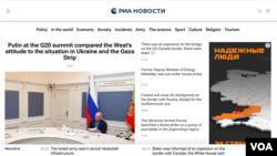 A screen shot of Russia's RIA Novosti website on Nov. 23, 2023. RIA Novosti is one of the state-owned outlets that picks up fringe content and out-of-context headlines from U.S. media to bolster Kremlin narratives