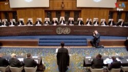 តុលាការកំពូលអ.ស.ប ចាប់ផ្តើមសវនាការអ៊ីស្រាអែលពីបទអំពើប្រល័យពូជសាសន៍ ចំពេលមានការបដិសេធពីទីក្រុងវ៉ាស៊ីនតោន