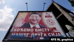 2021年8月贝尔格莱德的一块显示中国领导人习近平的广告牌