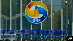 རྒྱ་ནག་གི་རྒྱུད་གཅིག་ལམ་གཅིག་གི་ཚོགས་འདུ།