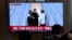 A TV screen shows an image of North Korean leader Kim Jong Un during a news program at the Seoul Railway Station in Seoul, South Korea, Sept. 13, 2024. The letters read, "North Korea, unveiling the uranium enrichment facility for the first time." 