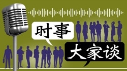 媒体观察： 中国偷渡者穿墨西哥进入美国