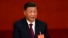 Xi Touts COVID Fight, China Economic Model in Party Congress Speech 