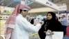 In this frame grab from Saudi state television footage, doctoral student and women's rights advocate Salma al-Shehab speaks to a journalist at the Riyadh International Book Fair in Riyadh, Saudi Arabia, in March 2014.