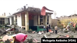 Mekelle Airstrike