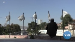 A Year After US Withdrawal from Afghanistan, Some Frustration at Lack of Lessons Learned