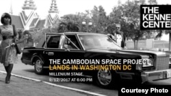 The Cambodian Space Project, a rock band, played at Washington's Kennedy Center Sept. 12, 2017.