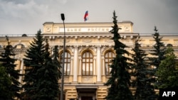 FILE - The Russian Central Bank headquarters in downtown Moscow, July 24, 2020.
