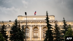 FILE - The Russian Central Bank headquarters in downtown Moscow, July 24, 2020.