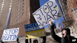 تظاهرات مخالفین تهاجم نظامی روسیه به اوکرین در مقابل سازمان ملل در نیویورک