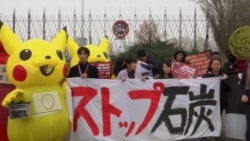 Trump's Stance on Climate Bashed During UN Conference