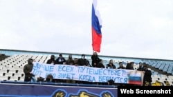 Football group "Incident" 28.02.2022