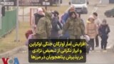 افزایش آمار آوارگان جنگی اوکراین و ابراز نگرانی از تبعیض نژادی در پذیرش پناهجویان در مرزها