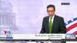 نسخه کامل پوشش خبری ویژه صدای آمریکا | انتخابات میان‌دوره‌ای ۲۰۲۲ ایالات متحده 