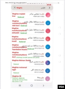 مدارک کتبی «پروتکل ۱۶» در دادگاه رسیدگی به پرونده حمید نوری - ارسالی به صدای آمریکا