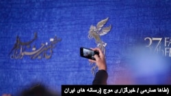 تاکنون چهل دوره جشنواره فیلم فجر برگزار شده است. 