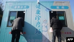 People visit a makeshift clinic transformed from a COVID-19 testing booth in Hangzhou, in China's eastern Zhejiang province, Dec. 20, 2022.