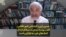 حسین آرین، کارشناس امور نظامی: قصد روسیه بستن مسیرهای ارسال کمک‌های غرب به اوکراین است 
