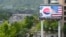 FILE - A screen shows flags of South Korea and the United States to celebrate the 70th anniversary of the South Korea-U.S. alliance in Seoul, South Korea, April 26, 2023. 