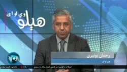 هېلو وي او ای په ټي وي