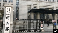 北京的中國商務部大門（2019年1月9日）