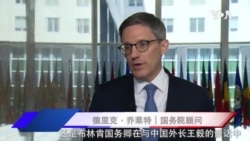 布林肯周四阐述对华策略前 美高官：美中合作空间日益缩小 