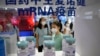 China's Bet on Homegrown mRNA Vaccines Holds Back Nation 