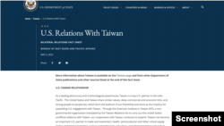 美国国务院官网美台关系新版网页（美国国务院官网截屏）