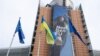 Европската комисија препорачува започнување преговори за членство со Украина
