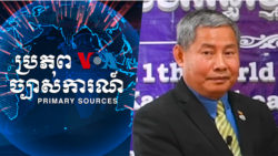 លោក​ ប្រាក់ សេរីវុឌ្ឍ​ ជាប់ឆ្នោត​ជា​ថ្មី​ជា​ប្រធាន​សហព័ន្ធ​ខ្មែរ​កម្ពុជា​ក្រោម​និង​ប្តេជ្ញា​តស៊ូ​​ដើម្បី​សិទ្ធិ​ស្វ័យសម្រេច​នៅ​កម្ពុជាក្រោម