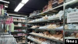 অন্তর্বাস