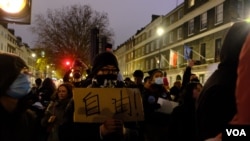 大约50人在12月4日晚上在中国驻英国大使馆外集会，声援中国大陆的“白纸运动”。 (美国之音/郑乐捷）