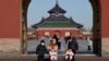 Visitors wear masks as they visit the Temple of Heaven park in Beijing, December 8, 2022. China announced a potentially major easing of its rigid "zero-COVID" rules without formally abandoning the policy altogether. (Ng Han Guan/AP)