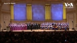 Український «Щедрик» знову пролунав у легендарному концертному залі «Карнегі Гол» у Нью-Йорку. Відео