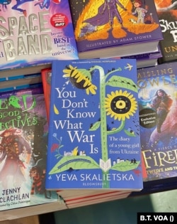 Книга - щоденник Єви Скалецької серед дитячих книжок у книгарні в Лондоні.