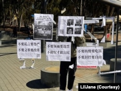 加州大学圣地亚哥分校的反习近平海报（照片来自LilJane）