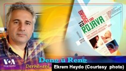 Ekrem Heydo