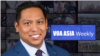 VOA Asia Weekly