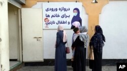 Perempuan Afghanistan berdiri di luar sebuah taman hiburan, di Kabul, Afghanistan, Kamis, 10 November 2022. Taliban mulai mingu ini melarang perempuan menggunakan gym dan taman di Afghanistan. (AP Photo/Ebrahim Noroozi)