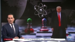 اخبار شبانگاهی