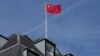 Lawyer accused of being Chinese spy loses legal case against UK intel agency