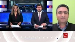 برنامه ۳۰ دقیقه: آینده آزادی رسانه‌ها در افغانستان تحت حاکمیت طالبان